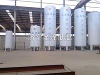 液态CO2储罐